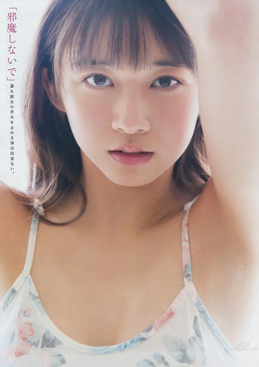 牧野真莉愛- 2017年週プレNEWS寫真 32