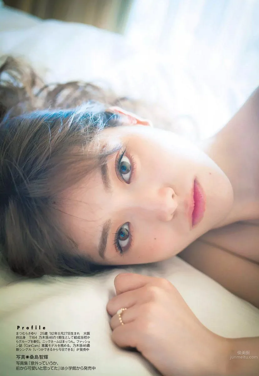 Sayuri Matsumura - 2018 Weekly Playboy News Photos photo 14