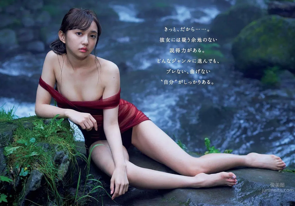 Arisa Komiya, 2017 Weekly Playboy News Poster Collection photo 8