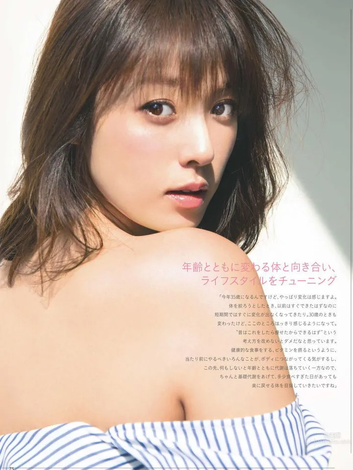 深田恭子- 2017年週プレNEWS周刊 33