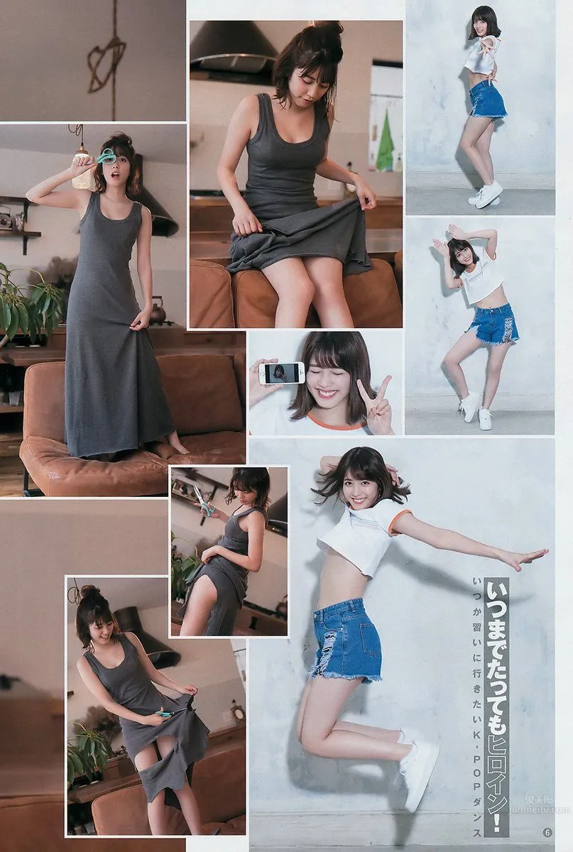 Ruka Matsuda - 2017 Weekly Playboy News Photos photo 13