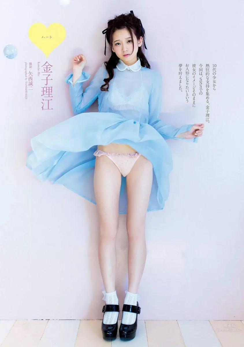 Rie Kaneko - 2018 Weekly Playboy NEWS Photos photo 1