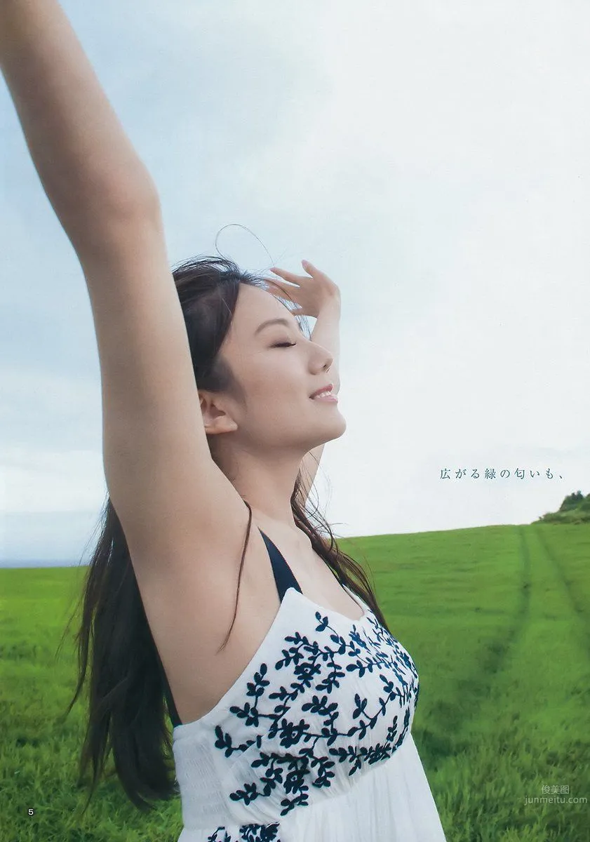 Sayako Ito - 2017 Weekly Playboy NEWS Photos photo 22