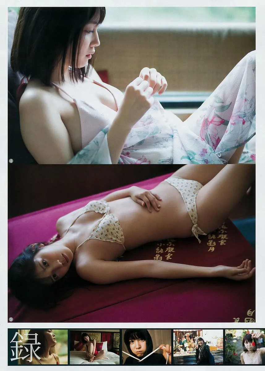 Ruka Matsuda - 2017 Weekly Playboy News Photos photo 4