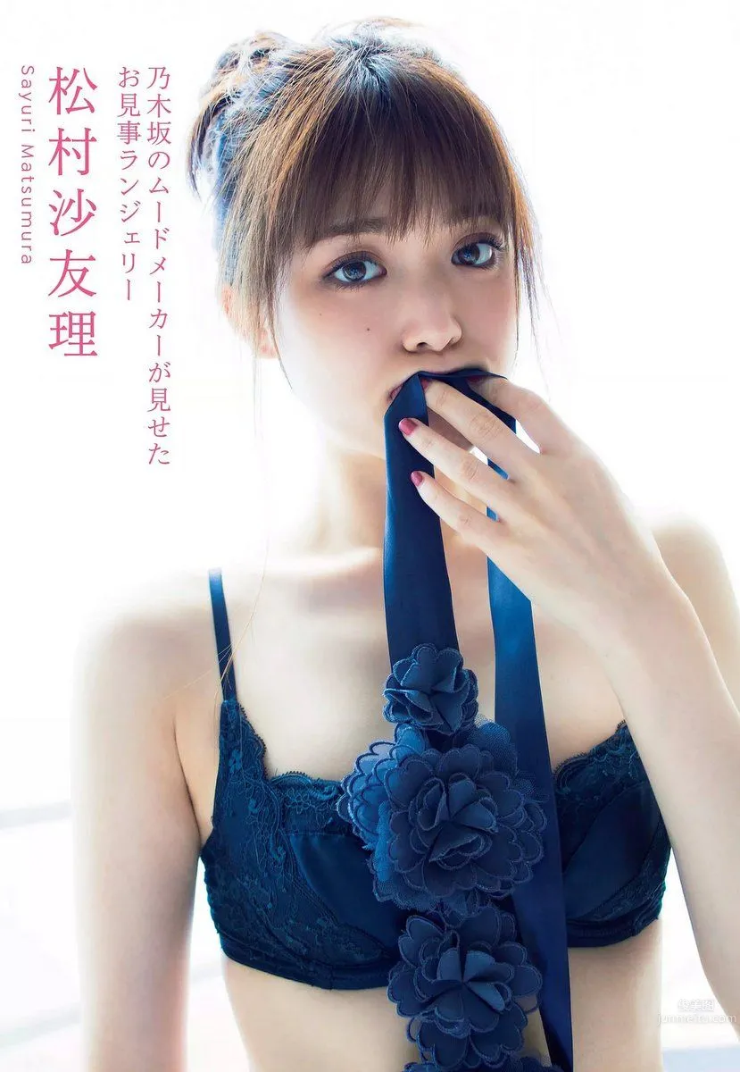 Sayuri Matsumura - 2018 Weekly Playboy News Photos photo 5