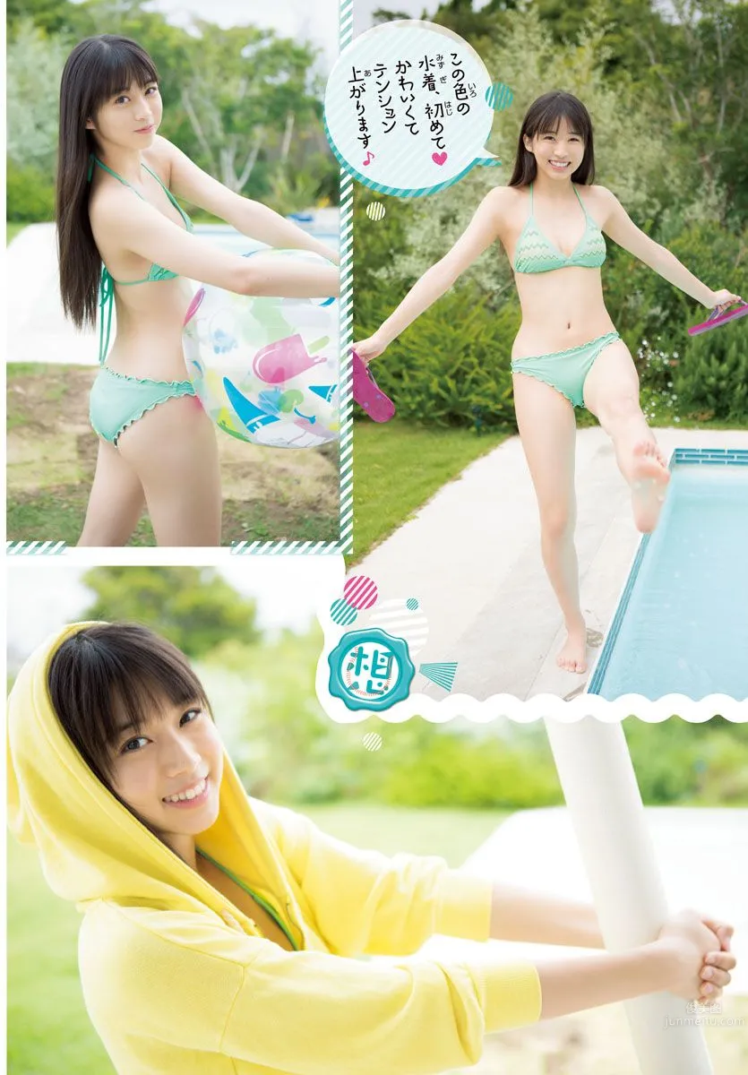 牧野真莉愛- 2017年週プレNEWS寫真 25