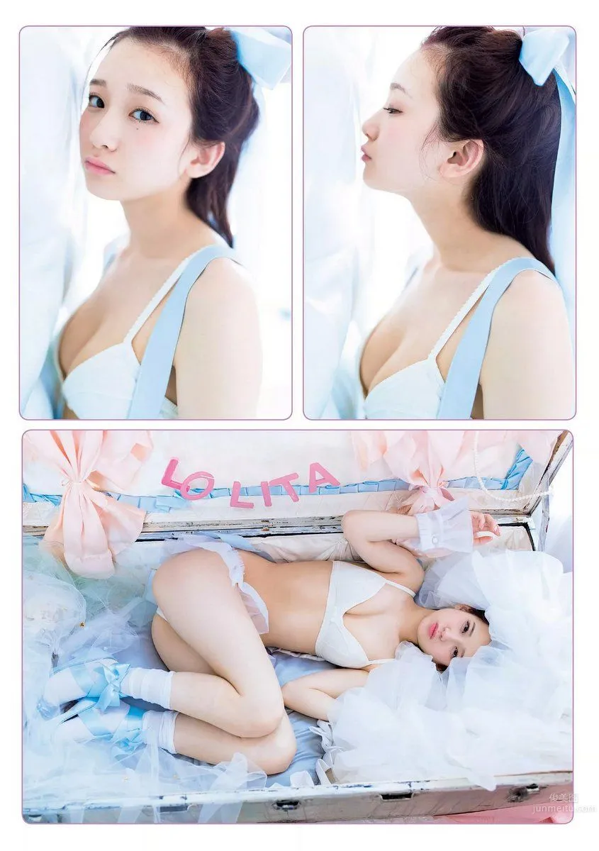 Rie Kaneko - 2018 Weekly Playboy NEWS Photos photo 2