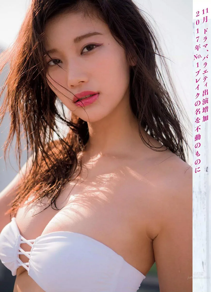 Yuka Ogura - 2017 Weekly Playboy News Photos photo 37