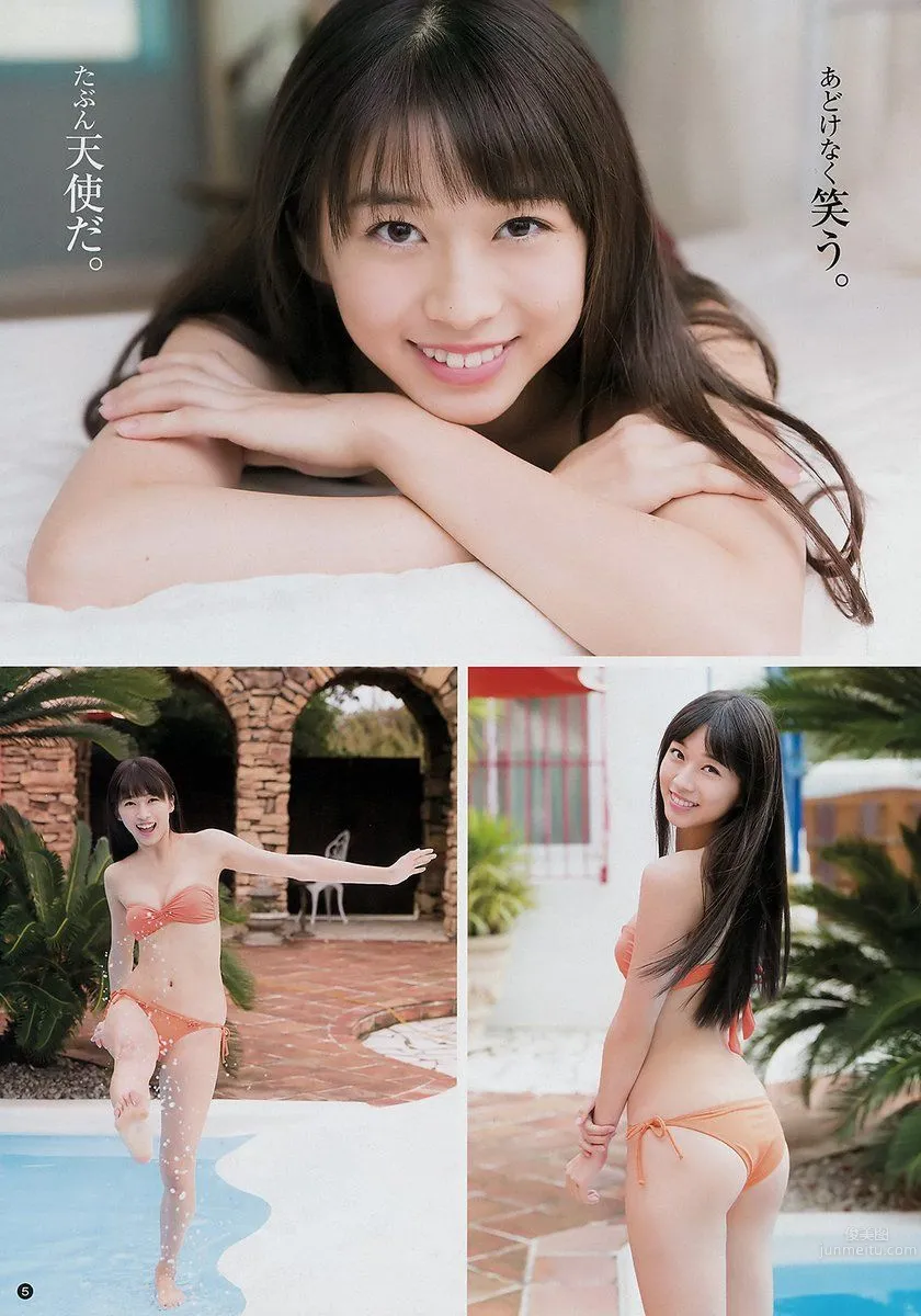 牧野真莉愛- 2017年週プレNEWS寫真 3