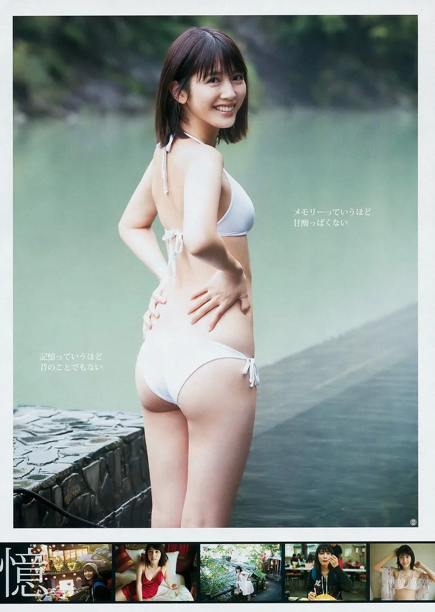 Ruka Matsuda - 2017 Weekly Playboy News Photos photo 2
