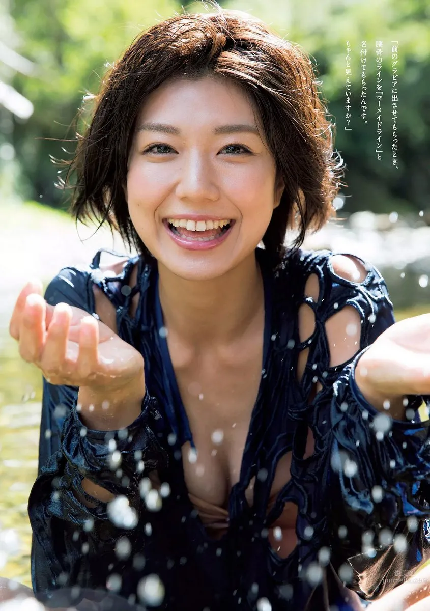Yuki Fujiki, 2017 Weekly Playboy NEWS Photos photo 8