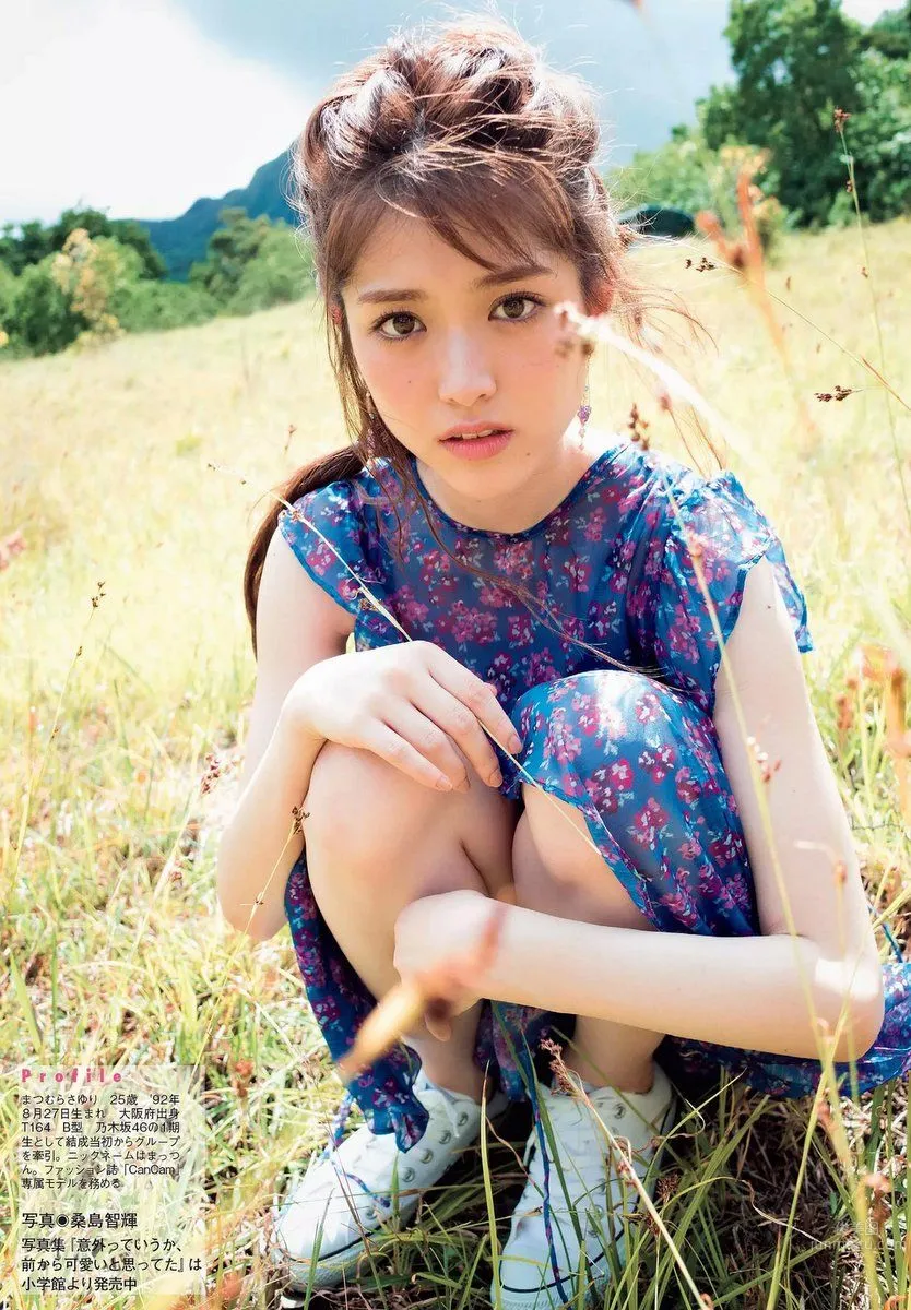 Sayuri Matsumura - 2018 Weekly Playboy News Photos photo 6