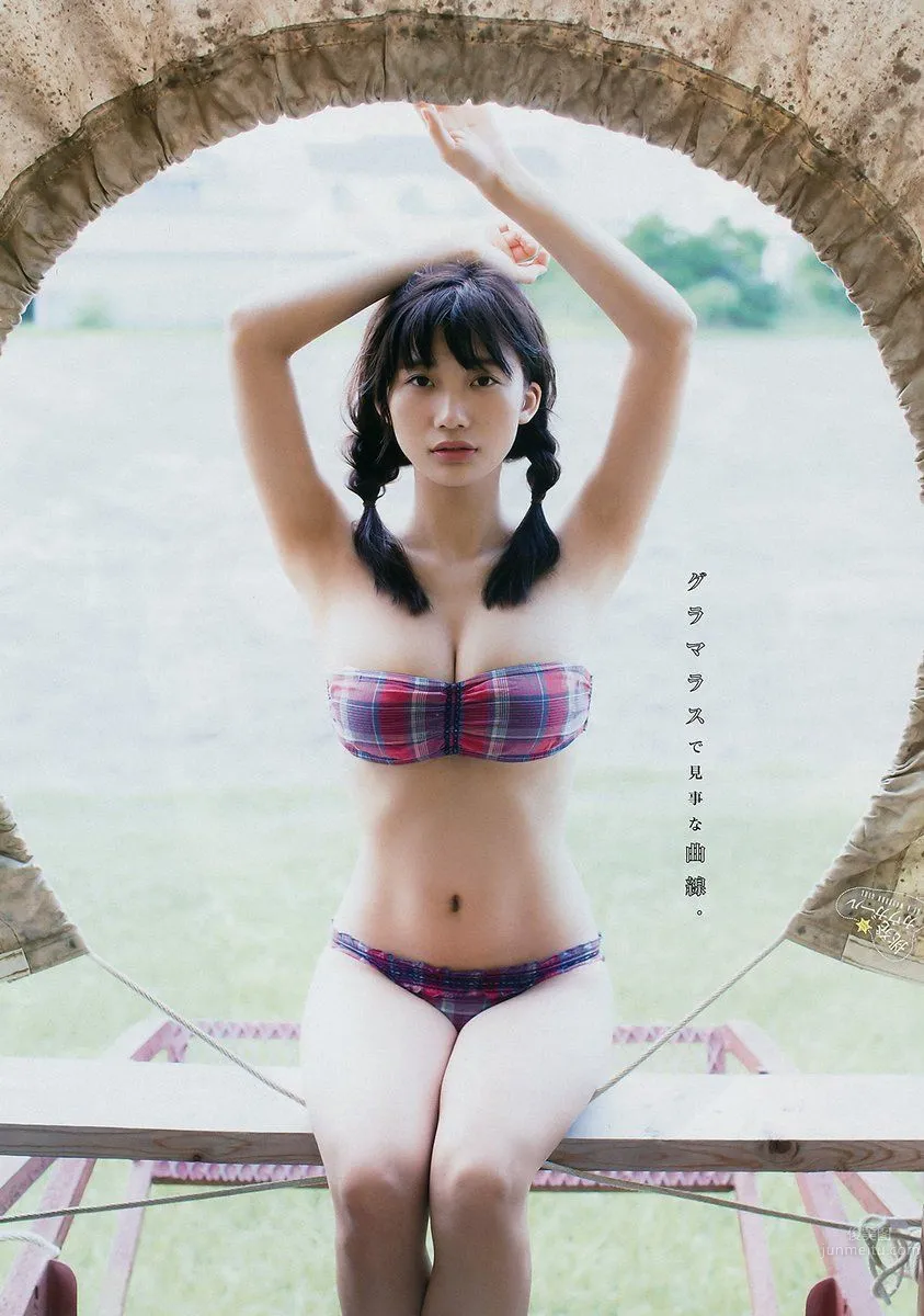 Yuka Ogura - 2017 Weekly Playboy News Photos photo 83