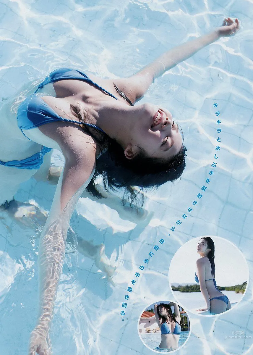 Yuka Ogura - 2017 Weekly Playboy News Photos photo 15