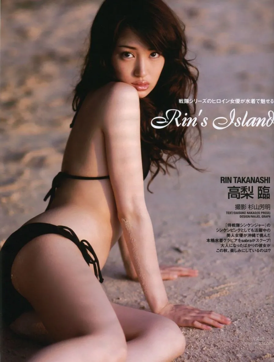 Rin Takanashi, 2017 Weekly Playboy NEWS Photos photo 4