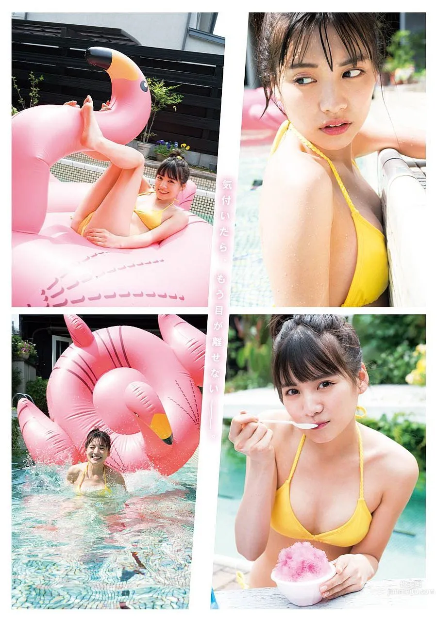 Arisa Matsunaga, 2017 Weekly Playboy News Photos photo 5