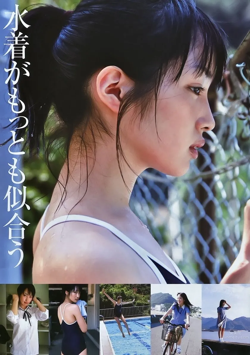 Rin Takanashi, 2017 Weekly Playboy NEWS Photos photo 10
