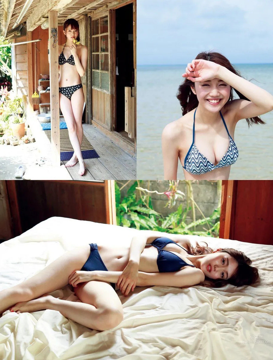 Nanaka Matsukawa, 2017 Weekly Playboy News Photos photo 12