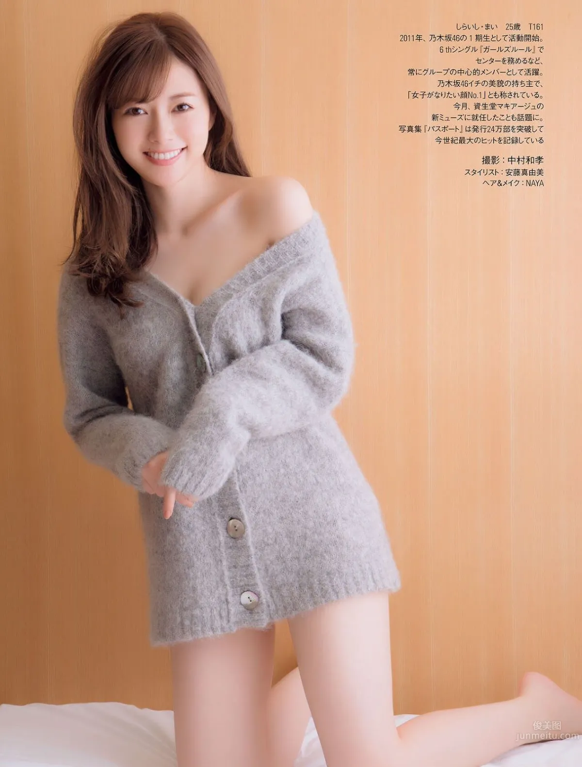 Mai Shiraishi, 2017 Weekly Playboy NEWS Photos photo 13
