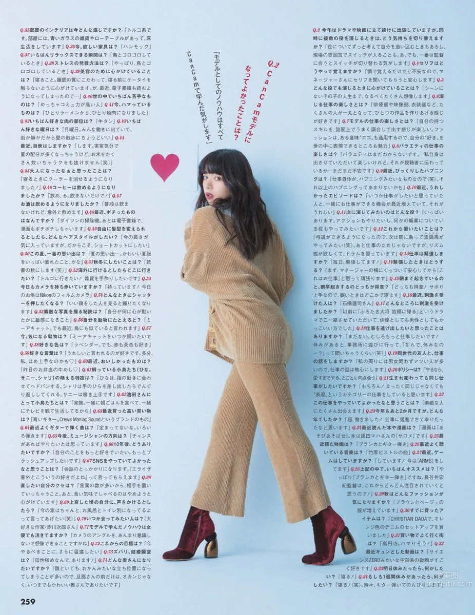 Elaiza Ikeda - 2017 Weekly Playboy News Photos photo 11