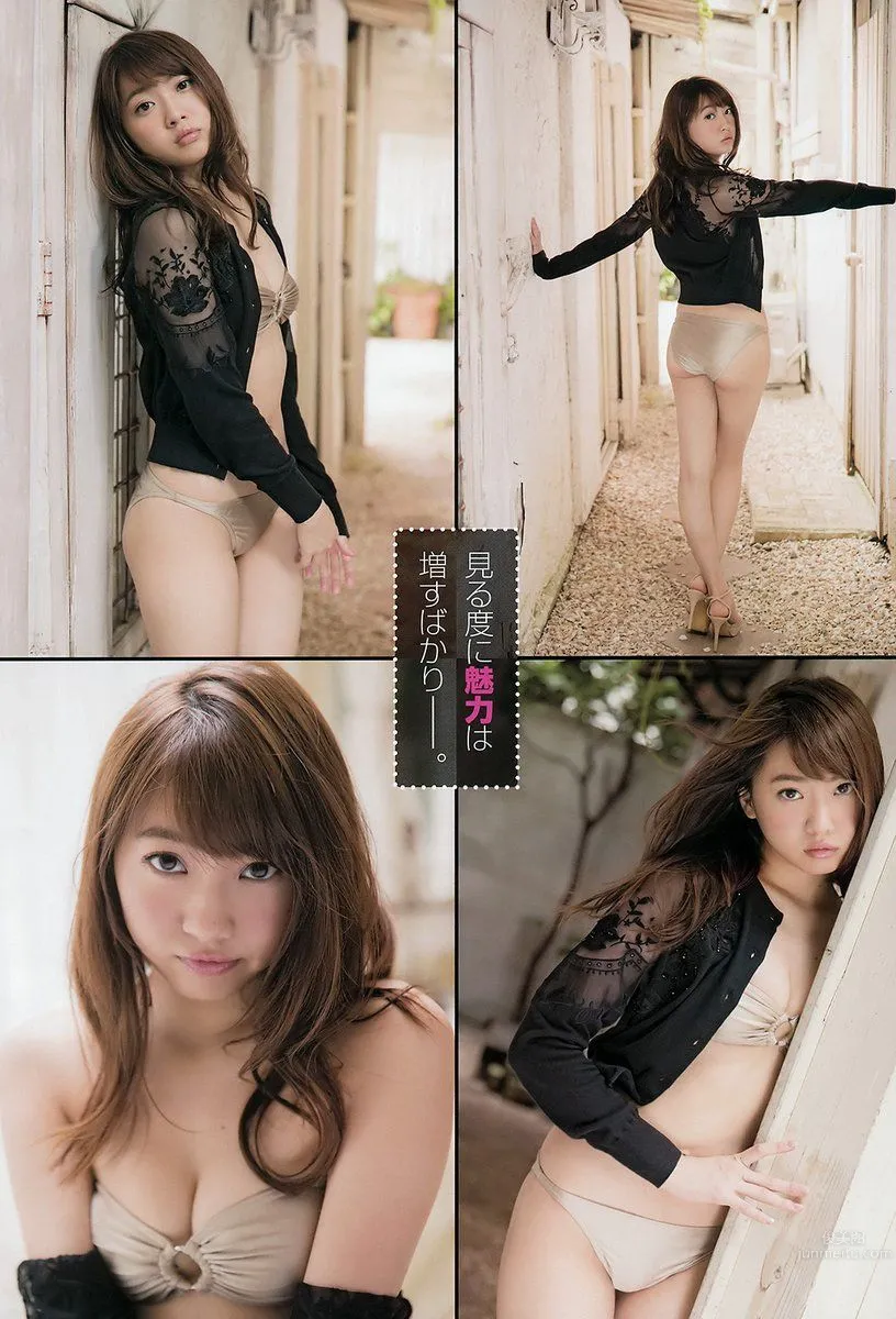 Yuria Kizaki - 2017 Weekly Playboy News Photos photo 5