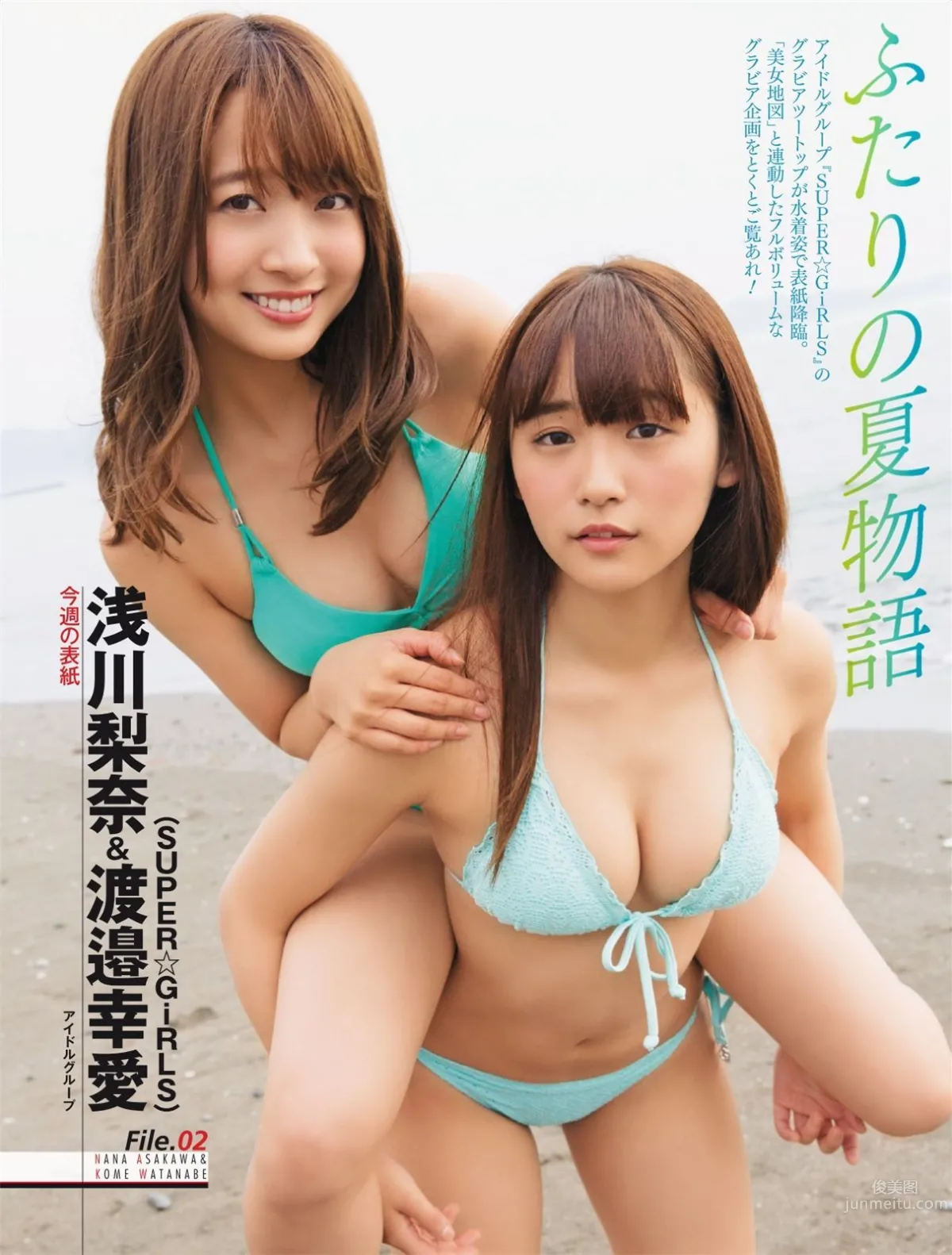 淺川梨奈- 2017年週プレNEWS寫真 57