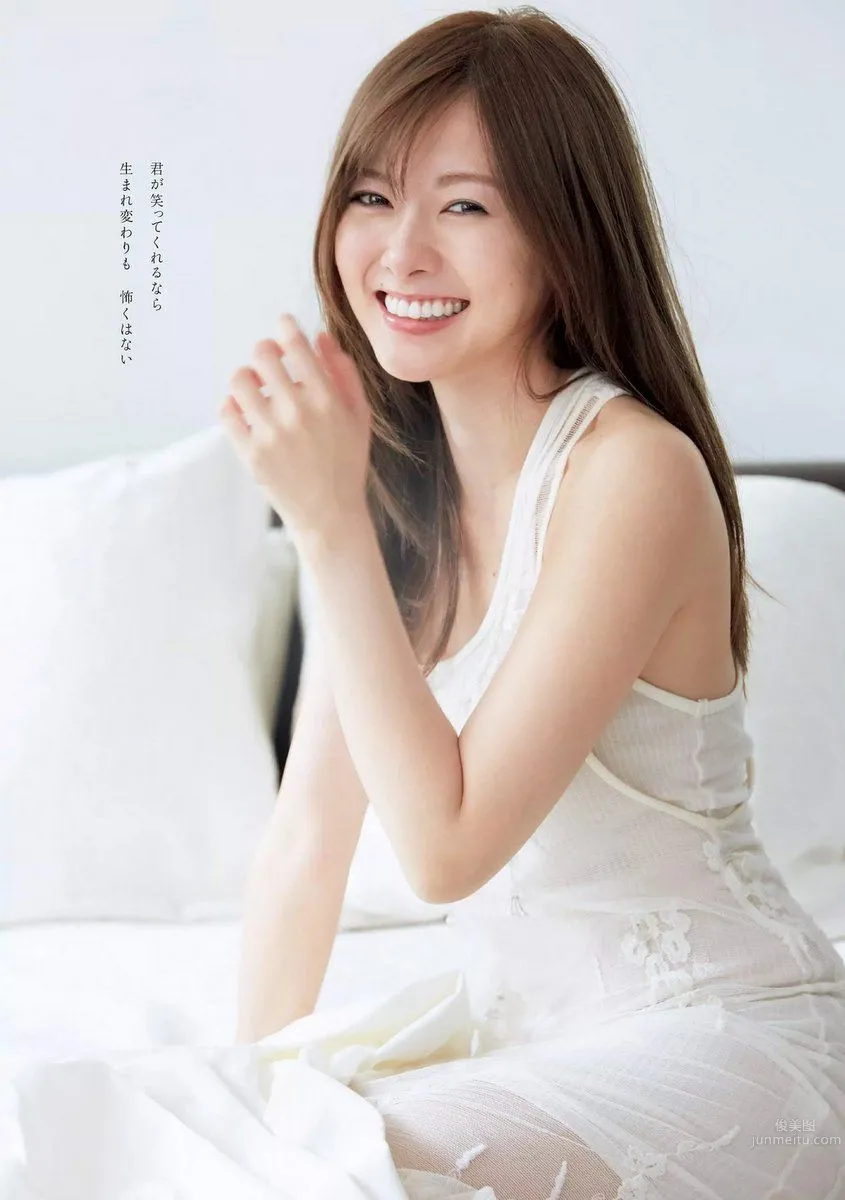 Mai Shiraishi, 2017 Weekly Playboy NEWS Photos photo 3