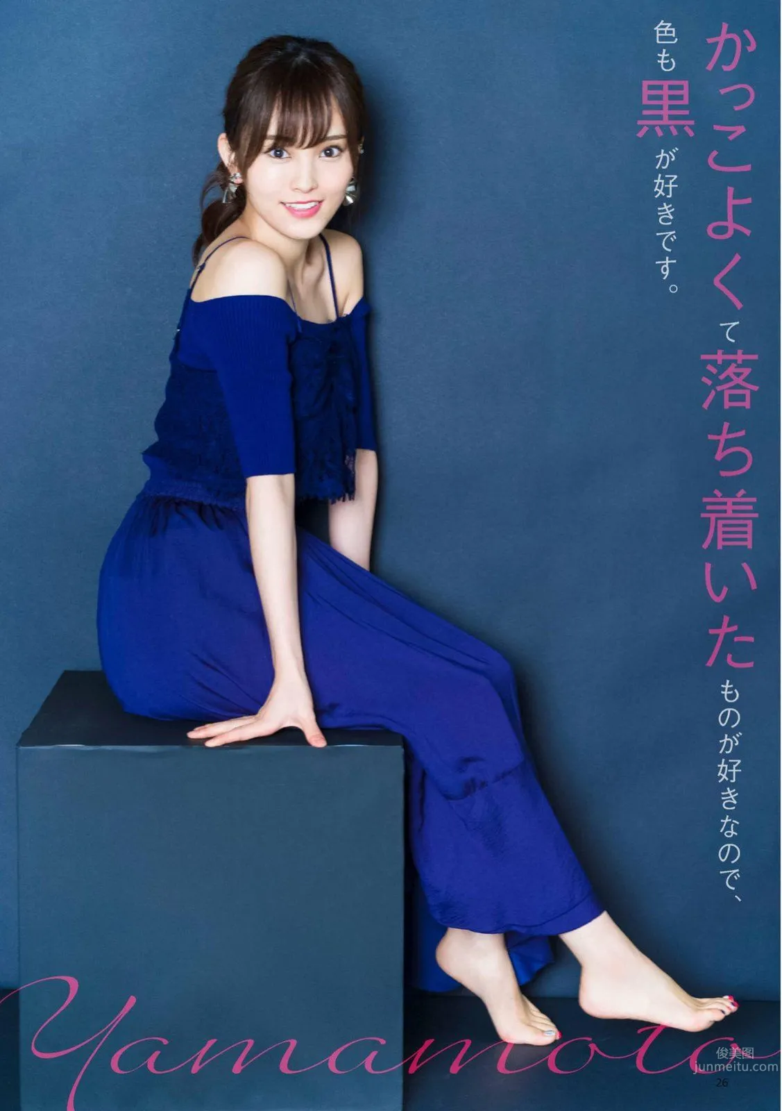 山本彩- 2017年週プレNEWS寫真 9