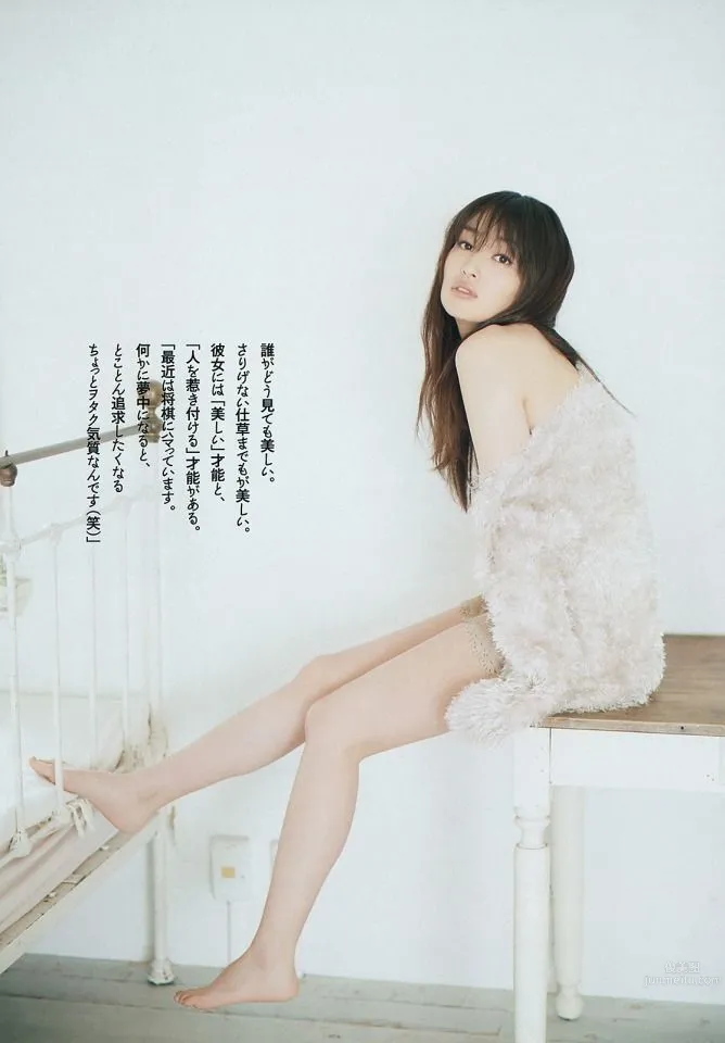 Rin Takanashi, 2017 Weekly Playboy NEWS Photos photo 17