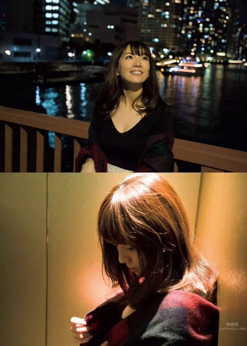 Miyako Sono - 2017 Weekly Playboy NEWS Magazine Photos photo 11