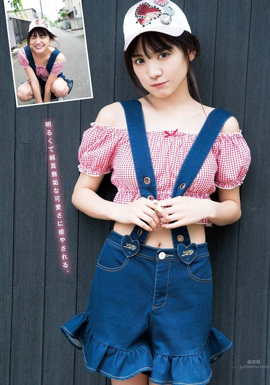 Arisa Matsunaga, 2017 Weekly Playboy News Photos photo 3