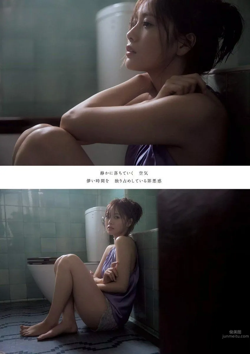 Mai Shiraishi, 2017 Weekly Playboy NEWS Photos photo 4