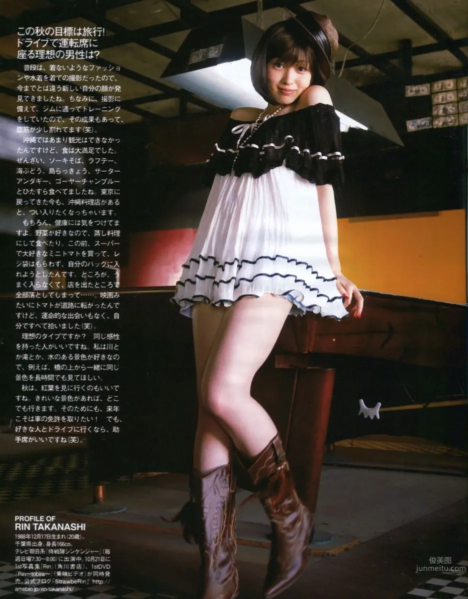 Rin Takanashi, 2017 Weekly Playboy NEWS Photos photo 11