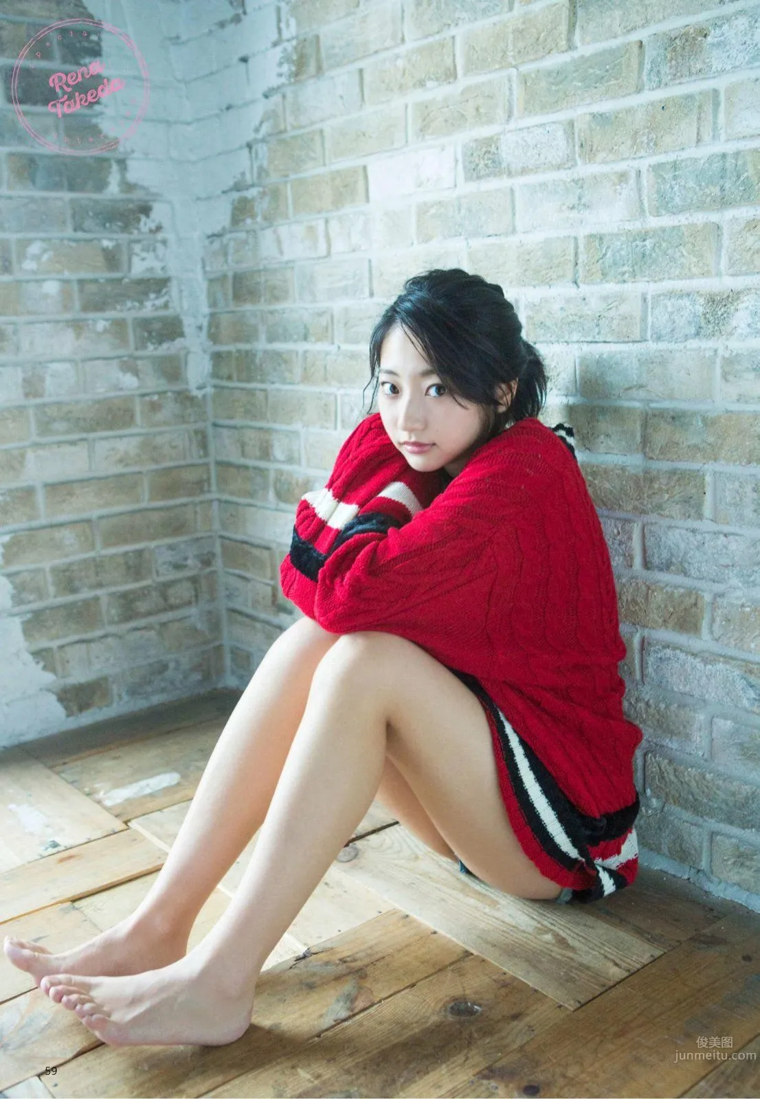 Rena Takeda - 2017 Weekly Playboy News Photos photo 4