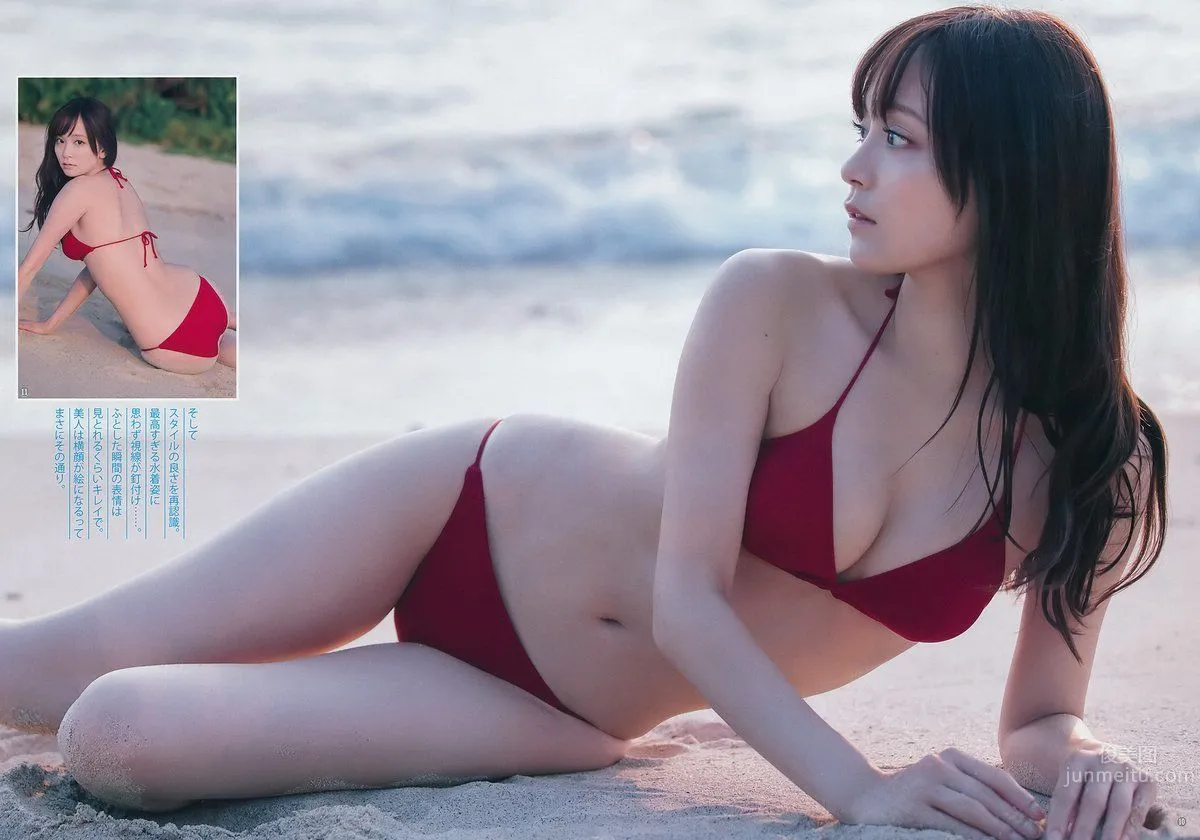 Racing Queen Chisaki Miki 2017 Weekly Playboy NEWS photo 6
