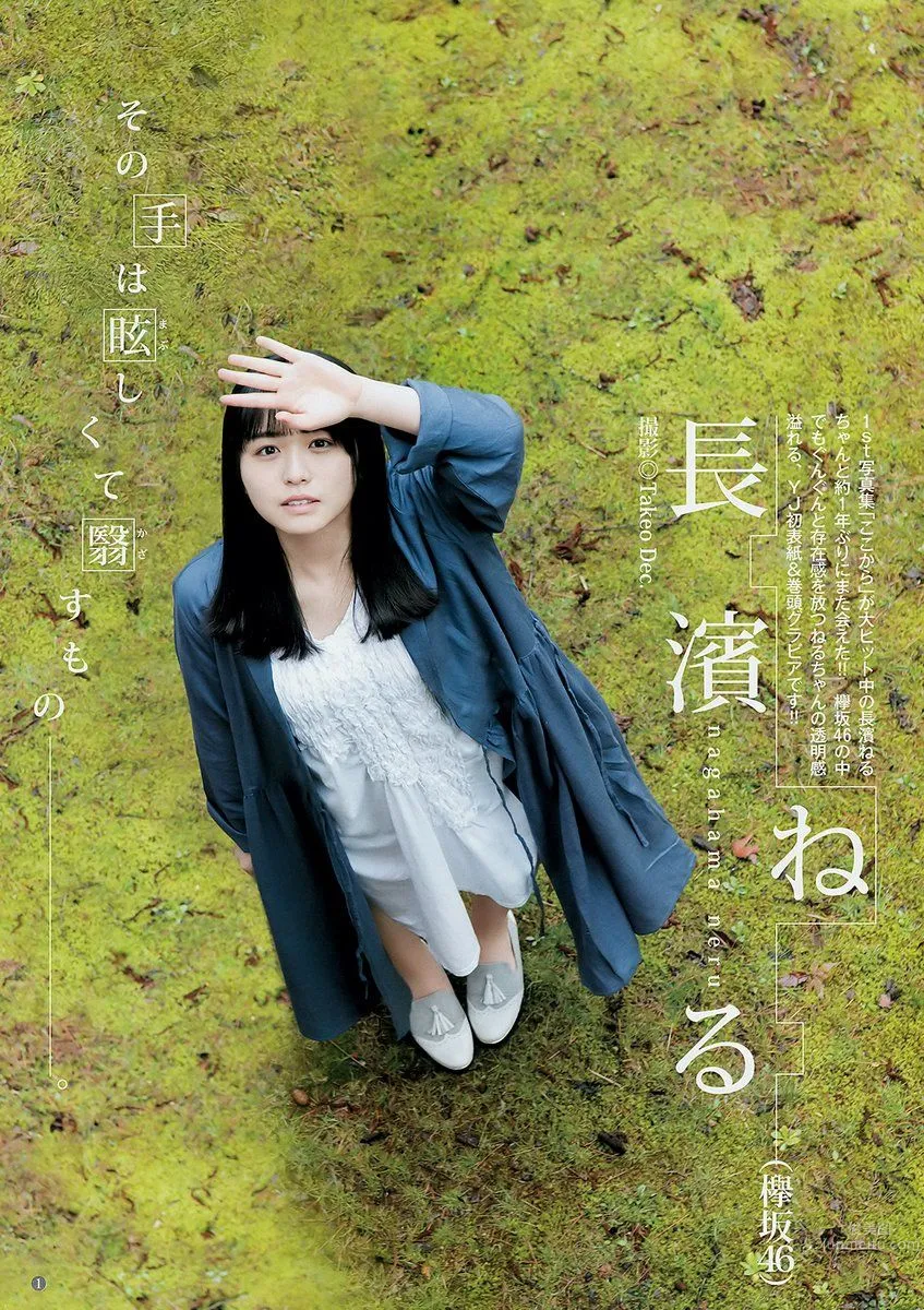 あいみ- 2018年日本迷之美女 24