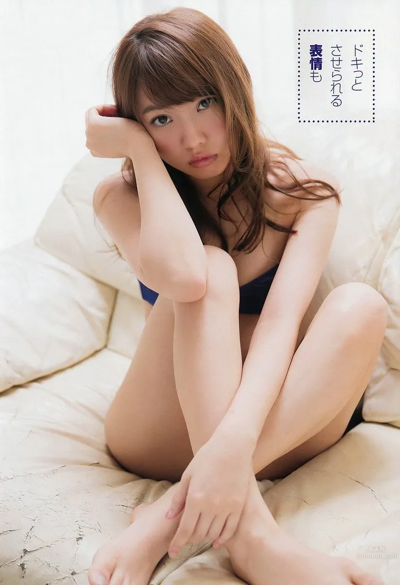 Yuria Kizaki - 2017 Weekly Playboy News Photos photo 2