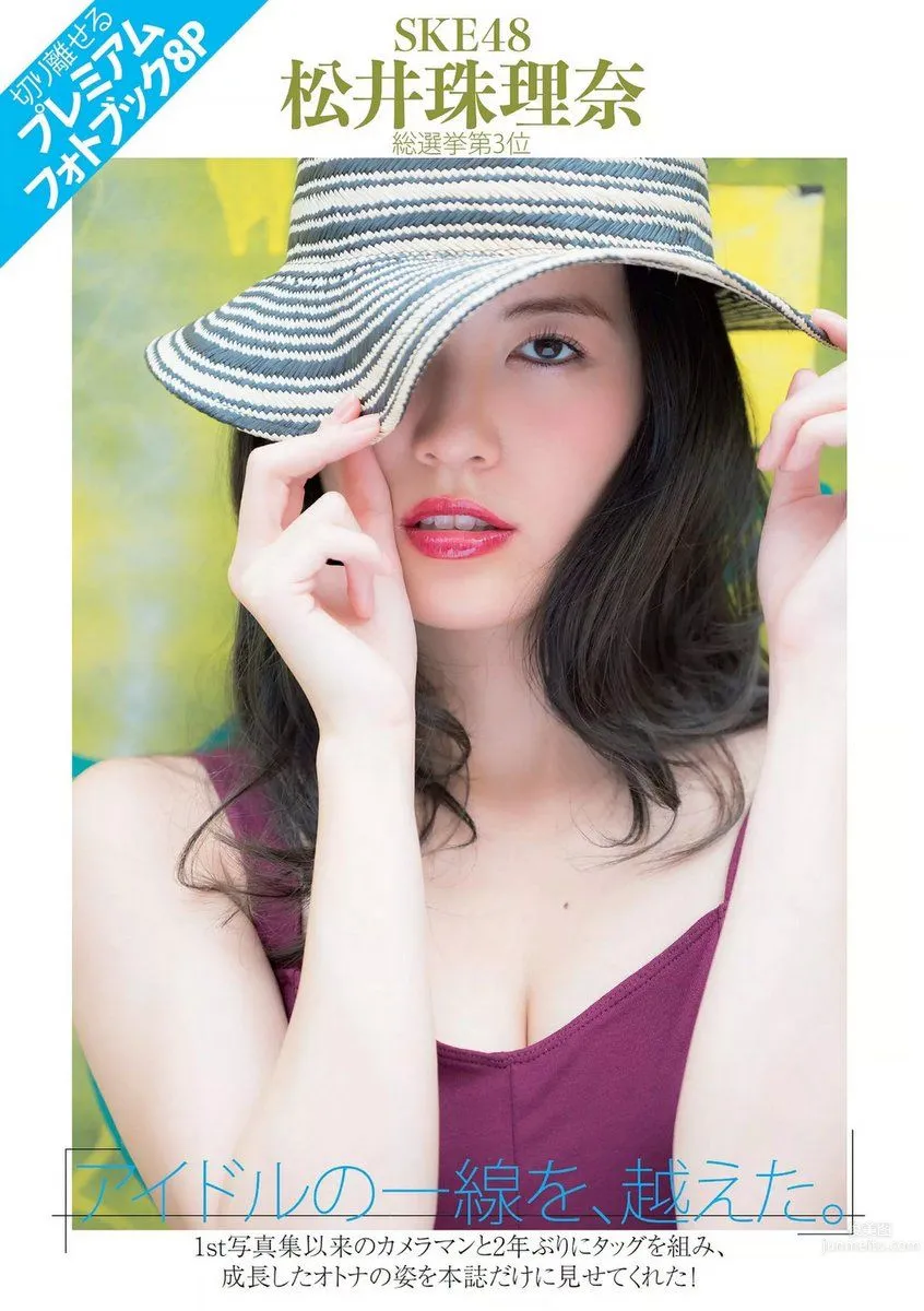 Jurina Matsui - 2017 Weekly Playboy NEWS Photos photo 4