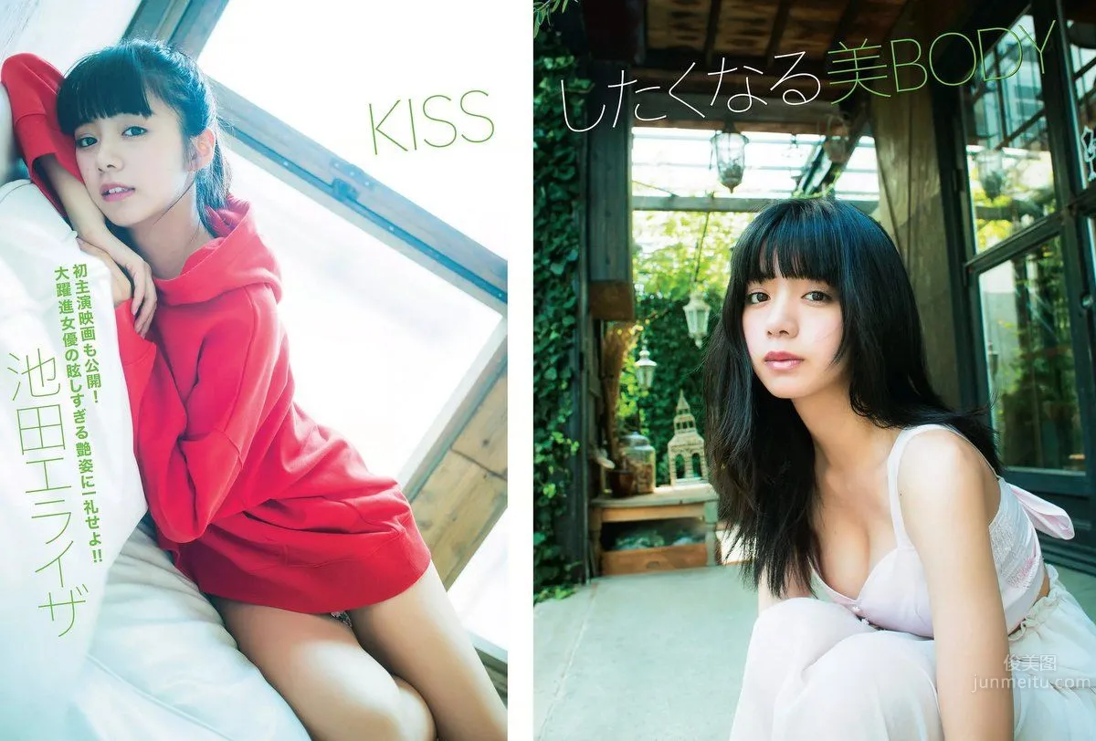 Elaiza Ikeda - 2017 Weekly Playboy News Photos photo 6