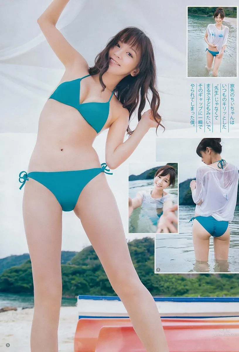 Racing Queen Chisaki Miki 2017 Weekly Playboy NEWS photo 5