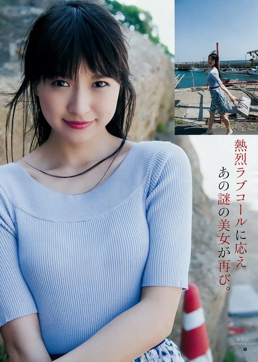 あいみ- 2018年日本迷之美女 19