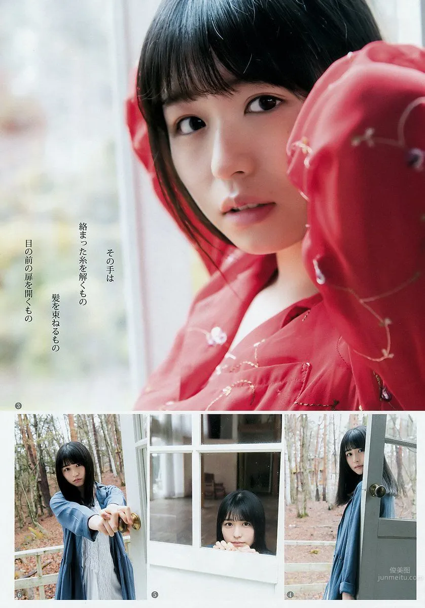 あいみ- 2018年日本迷之美女 26