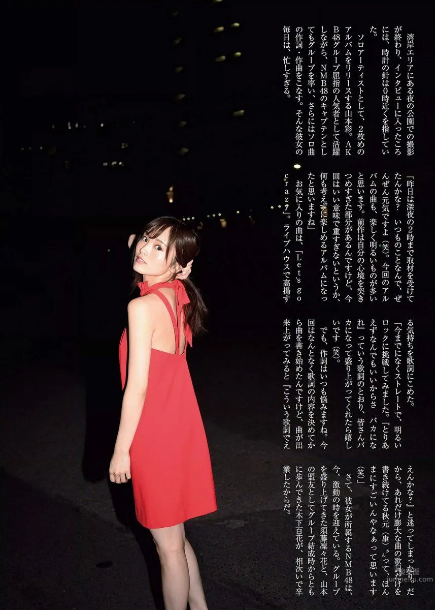 山本彩- 2017年週プレNEWS寫真 35