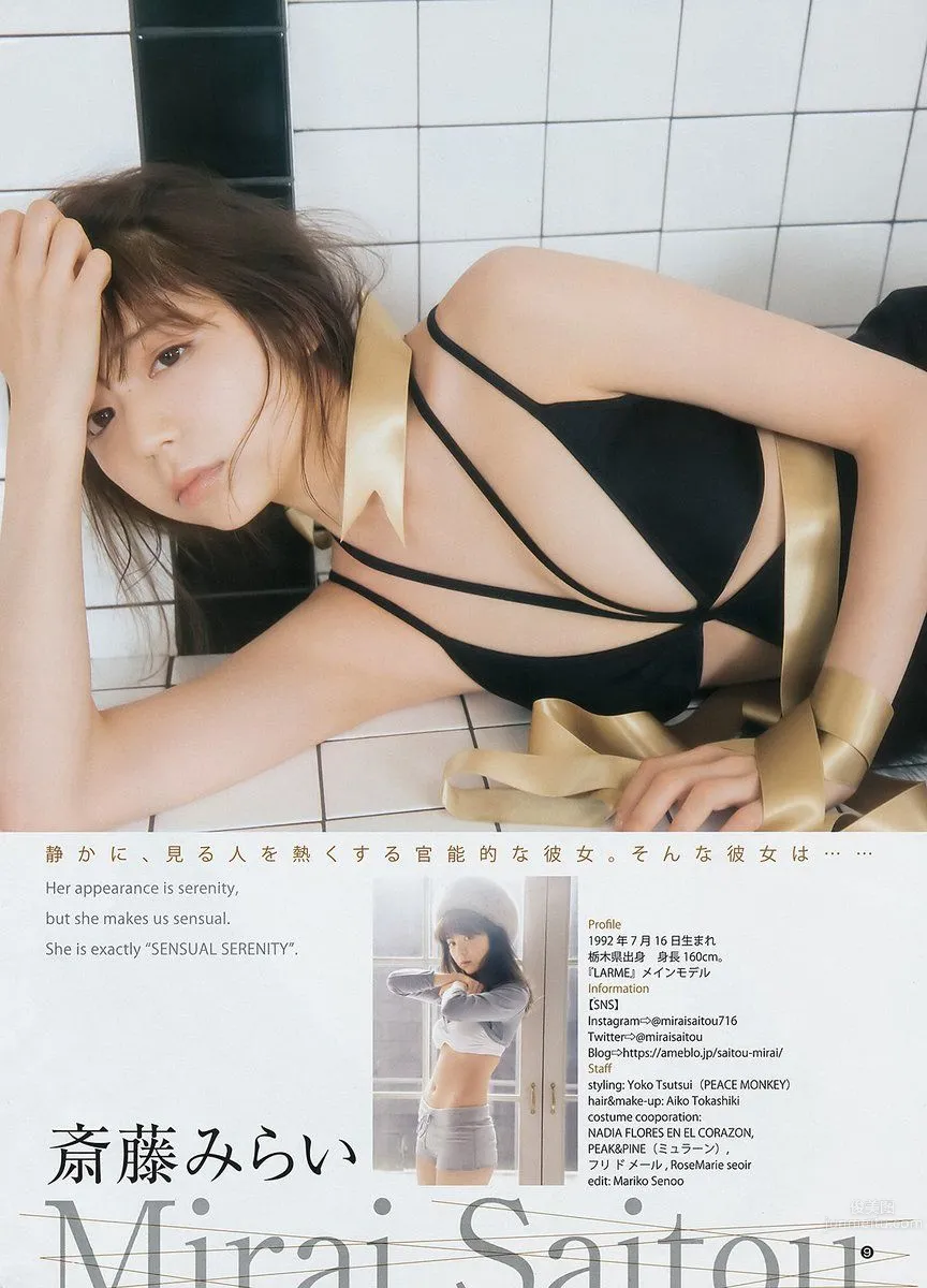Niki: 2017 NEWS photo 5