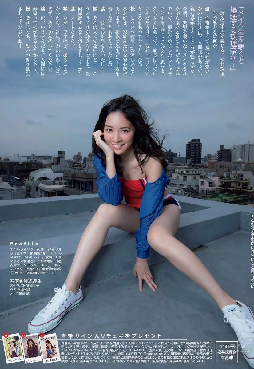 Jurina Matsui - 2017 Weekly Playboy NEWS Photos photo 9