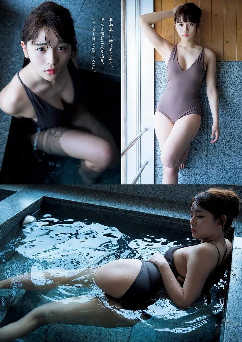 淺川梨奈- 2017年週プレNEWS寫真 63