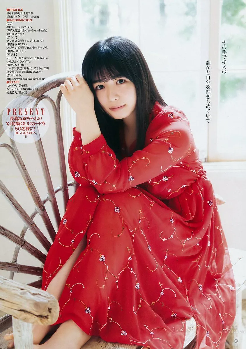 あいみ- 2018年日本迷之美女 29