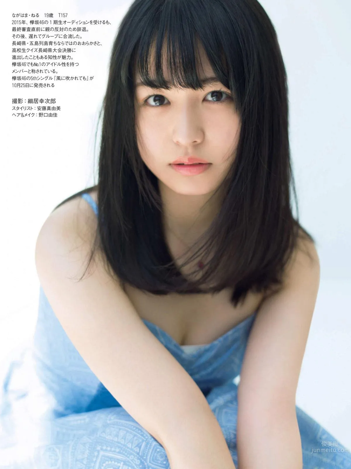 Hinako Sakurai - 2017 Weekly Playboy NEWS Photos photo 8