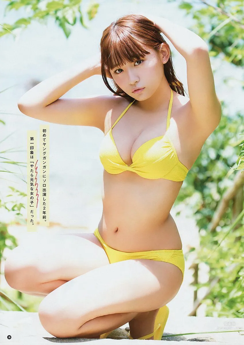 淺川梨奈- 2017年週プレNEWS寫真 32
