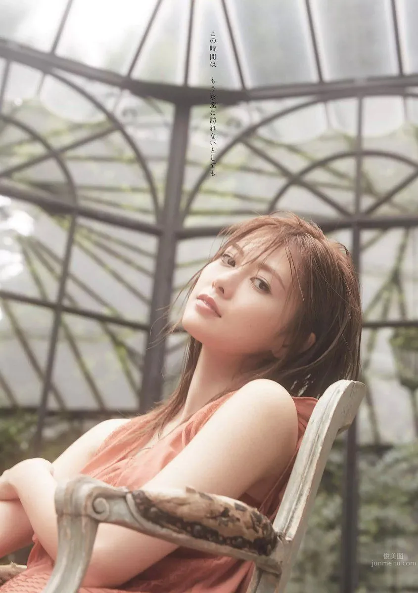Mai Shiraishi, 2017 Weekly Playboy NEWS Photos photo 5